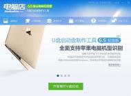 如何用u盤裝win7系統(tǒng)？U盤裝win7系統(tǒng)的詳細(xì)教程