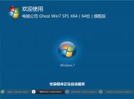 電腦開(kāi)不了機(jī)怎么重裝系統(tǒng)？電腦無(wú)法開(kāi)機(jī)最簡(jiǎn)單的系統(tǒng)重裝方法