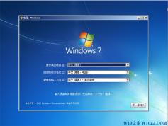 雨林木風Win7安裝版_Windows7 SP1 64位旗艦版ISO鏡像V2022