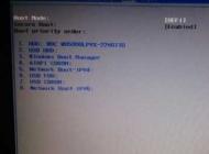 宏基筆記本重裝系統(tǒng)(BIOS設(shè)置U盤(pán)啟動(dòng)+重裝系統(tǒng))詳細(xì)教程