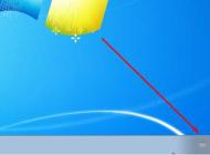 Win7輸入法圖標(biāo)不見了怎么辦？幾招完美解決Win7輸入法圖標(biāo)消失的問題