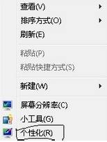 win7電腦調(diào)音量的圖標(biāo)不見(jiàn)了該怎么辦？系統(tǒng)盒帶你找回音量圖標(biāo)！