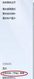 win7電腦調(diào)音量的圖標(biāo)不見(jiàn)了該怎么辦？系統(tǒng)盒帶你找回音量圖標(biāo)！