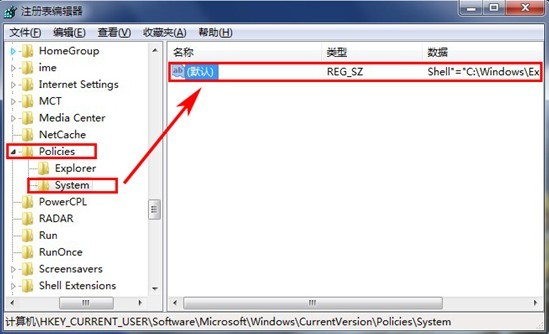 介紹一種好方法解決進(jìn)入Win7桌面就黑屏