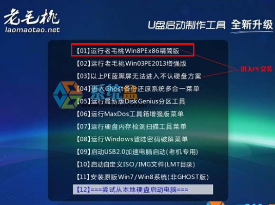 固態(tài)硬盤(pán)分區(qū)如何4k對(duì)齊？Diskgenius SSD硬盤(pán)4K對(duì)齊分區(qū)步驟