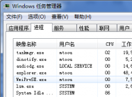 wmiprvse.exe是什么進程？wmiprvse.exe cpu占用高怎么禁用