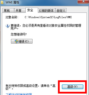 寬帶連接錯誤651怎么解決10 寬帶連接錯誤651怎么解決10