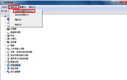 寬帶連接錯誤651怎么解決7 寬帶連接錯誤651怎么解決7