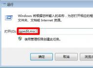 win7系統(tǒng)桌面右鍵不彈出菜單，鼠標(biāo)右鍵不彈出菜單怎么辦？