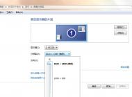 Win7系統(tǒng)電腦更換顯示器后啟動提示不支持的分辨率并黑屏了怎么辦？
