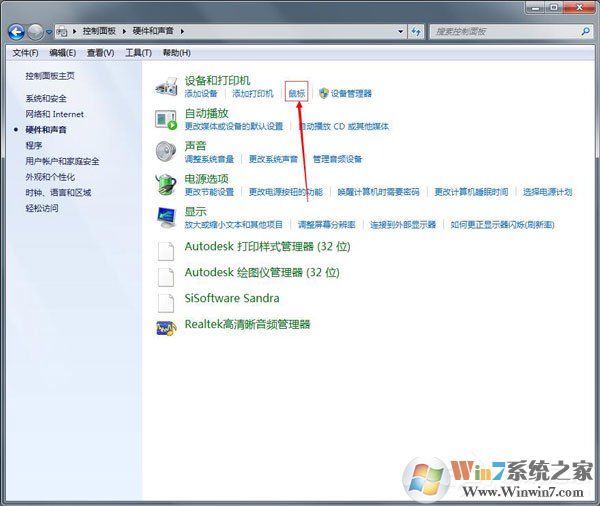 Win7鼠標(biāo)設(shè)置在哪里？Win7如何設(shè)置鼠標(biāo)