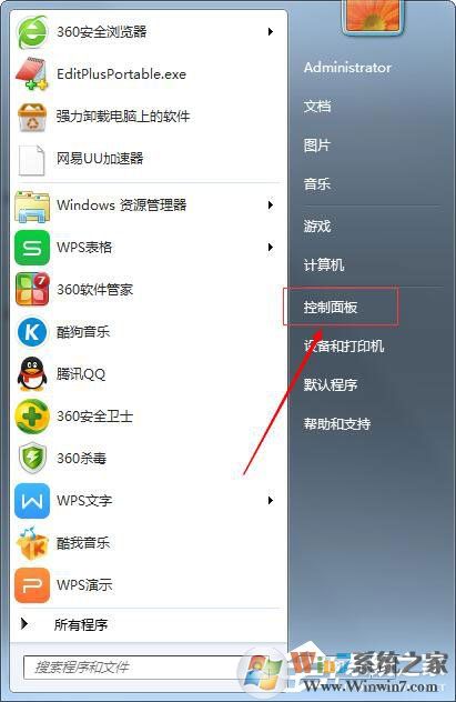 Win7鼠標(biāo)設(shè)置在哪里？Win7如何設(shè)置鼠標(biāo)