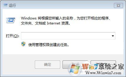Win7如何修改注冊(cè)表的權(quán)限？Win7注冊(cè)表權(quán)限的修改方法