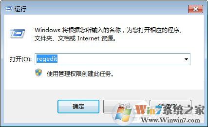 Win7如何修改注冊(cè)表的權(quán)限？Win7注冊(cè)表權(quán)限的修改方法