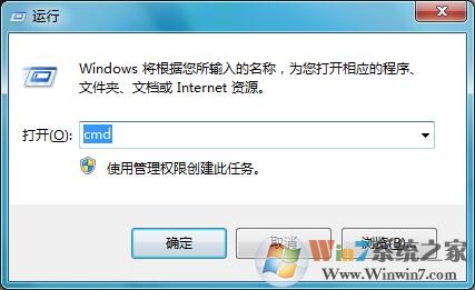 Win7系統(tǒng)寬帶連接總是顯示正在識別網絡解決方法