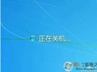 win7為什么關(guān)不了機(jī)？Win7無法關(guān)機(jī)關(guān)機(jī)不正常解決方法大全