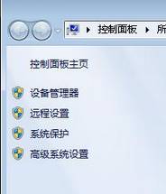 電腦關(guān)機(jī)后自動(dòng)開機(jī)是怎么回事？windows7 純凈版