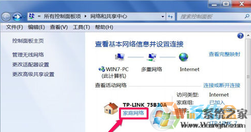 Ghost win7無線網(wǎng)絡圖標顯示異常該怎么辦？