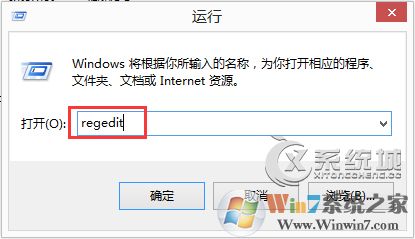 KPhoneTray是什么進程？Win8.1清理KPhoneTray啟動項的操作步驟
