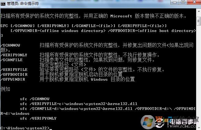 如何提高電腦的重啟速度和關(guān)機(jī)速度