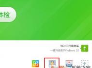 win7系統(tǒng)電腦網(wǎng)頁打不開怎么回事？網(wǎng)頁打不開的解決方法