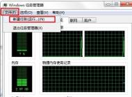 win7開機黑屏怎么辦？開機黑屏的解決方法