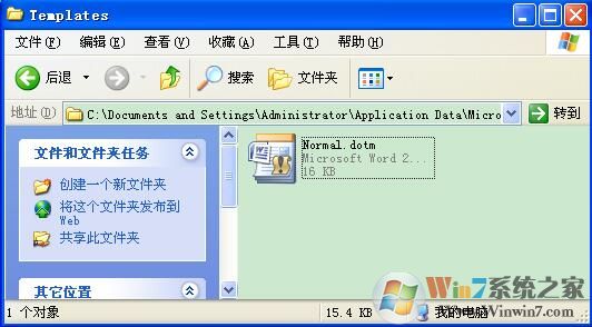 XP系統(tǒng)找不到Normal.dot文件怎么辦？