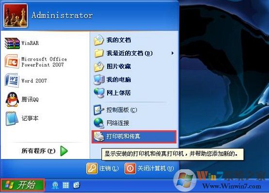 XP系統(tǒng)下Excel查看打印預(yù)覽提示“尚未安裝打印機(jī)”怎么辦？