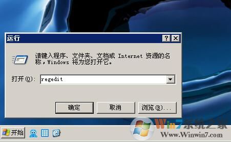 XP系統(tǒng)開機(jī)如何跳過登錄框直接進(jìn)入桌面?