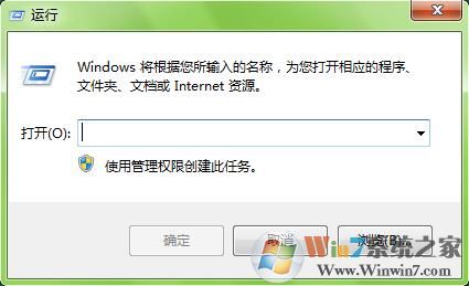 Win7電腦搜索功能不能用怎么辦?