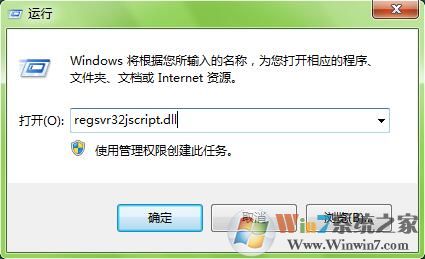 Win7電腦搜索功能不能用怎么辦?