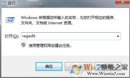 win7玩游戲總是跳ping怎么解決？