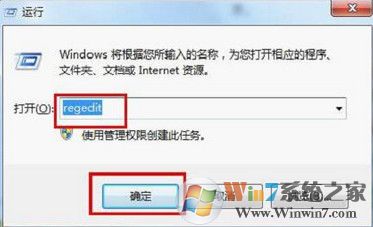 win7系統(tǒng)右鍵菜單亂碼如何解決？