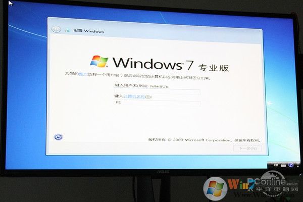 Intel最新CPU和主板不能裝Win7怎么辦？
