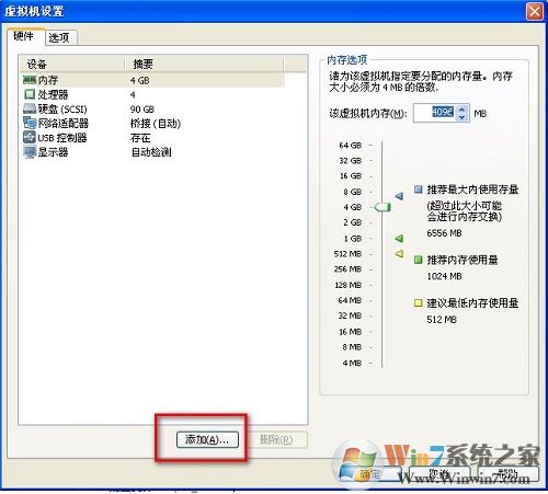 虛擬機下ubuntu與主機如何設(shè)置文件共享