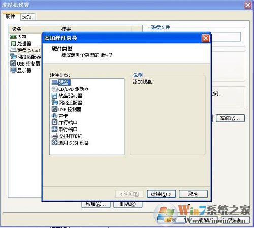 虛擬機下ubuntu與主機如何設(shè)置文件共享