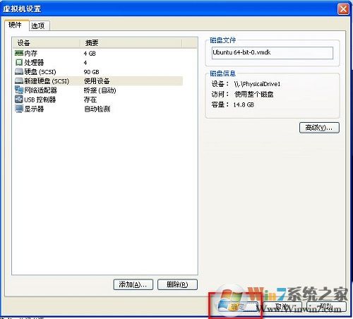 虛擬機下ubuntu與主機如何設(shè)置文件共享