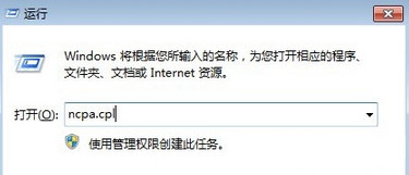 win7系統(tǒng)藍屏報錯0x0000040怎么解決？