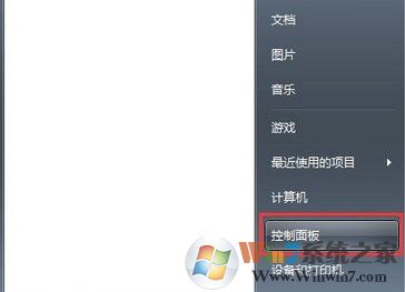 win7系統(tǒng)藍屏報錯0x0000040怎么解決？