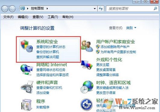 win7系統(tǒng)藍屏報錯0x0000040怎么解決？