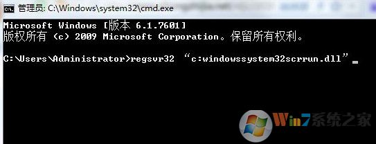 Win7系統(tǒng)提示activex部件不能創(chuàng)建對(duì)象怎么解決？