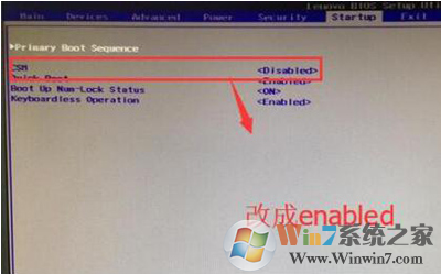 Win7開機(jī)出現(xiàn)checking media提示怎么辦？