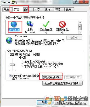 win7系統(tǒng)瀏覽器提示無法打開這些文件怎么辦？
