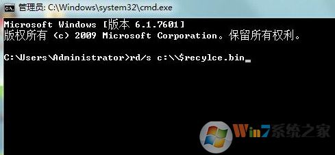 電腦回收站損壞如何修復(fù)？
