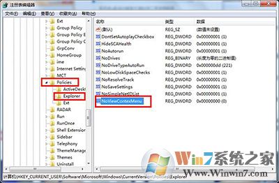 電腦鼠標右鍵不能用怎么辦？