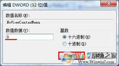 電腦鼠標右鍵不能用怎么辦？
