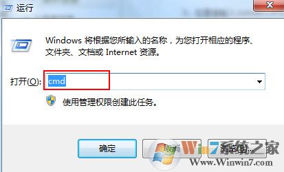 win7系統(tǒng)無法安裝到c盤是什么原因？