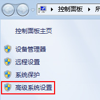 win7系統(tǒng)關(guān)機(jī)自動重啟怎么處理