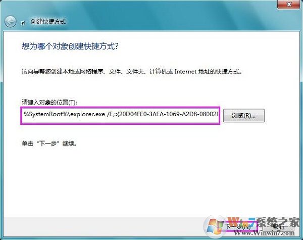 Win7系統(tǒng)怎樣把“我的電腦”添加到任務(wù)欄里