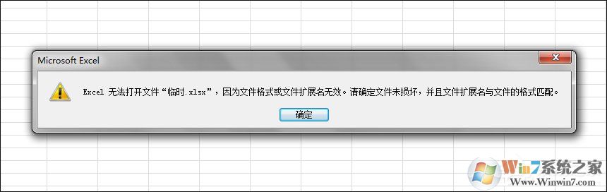 Win7系統(tǒng)下Excel表格亂碼如何修復(fù)？